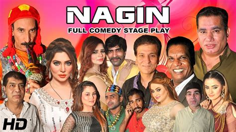 Nagin Full Drama Thakur And Nasir Chinyoti Pakistani Comedy Stage