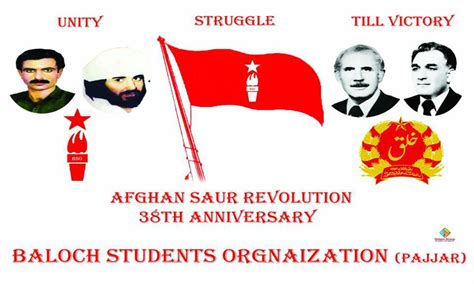 Pakistan 38th Anniversary Of Afghanistans Saur Revolution