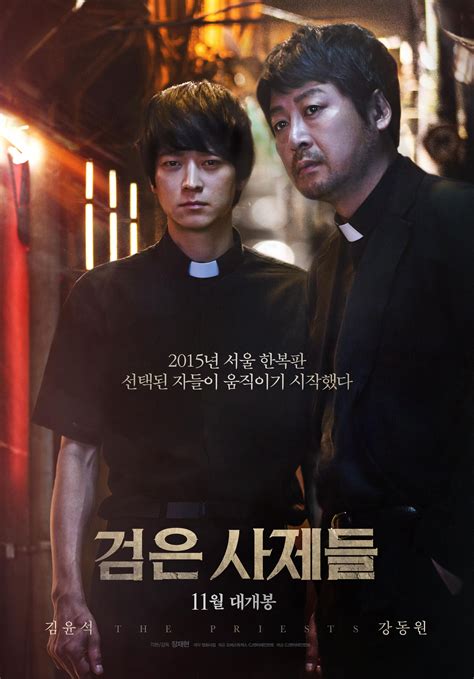 Korean drama the fiery priest (synopsis + cast + preview ) these pictures of this page are about:korean drama priest. The Priests - AsianWiki