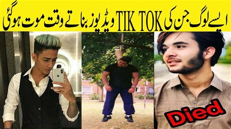 Nuruh hidayah terbaru no sensor tik tok hot | link download cek deskripsi. People Who Died While Making Tik Tok Videos | Tik Tok Star ...