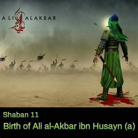 Shaban 11 Birth Of Ali Al Akbar Ibn Husayn Aliakbar A Was Born In Medina On Shaban 11 His