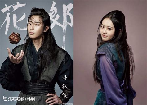 hwarang releases character posters k drama amino