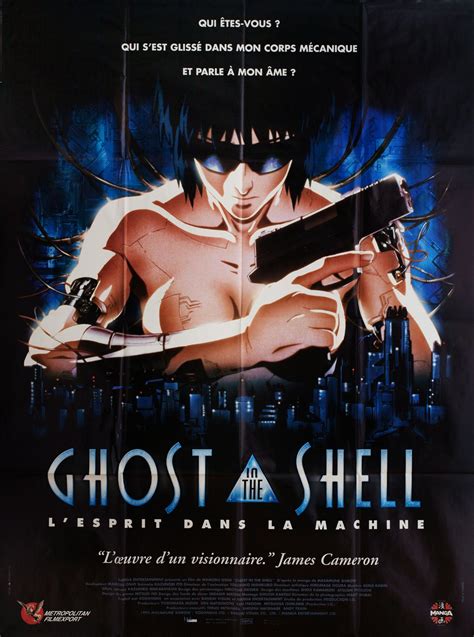 Ghost in the Shell 1995 French Grande Poster - Posteritati Movie Poster