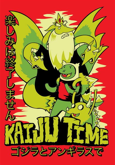 19th only on hbomax!song avail now: Kaiju Time! | Japanese monster movies, Kaiju monsters ...