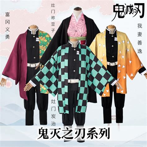 Disfraz De Demon Slayer De Kimetsu No Yaiba Conjunto De Kimono Para
