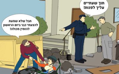 כל המקצועות חשבון הבנת הנקרא אנגלית תנך תושבע הנדסה וגאומטריה חגים תפזורות תשבצים תשחצים פרשת השבוע לימודי שעון מבוכים מדעים. פרשת השבוע לילדים סיפורים והפעלות ערכיות | מידה טובה בפרשה