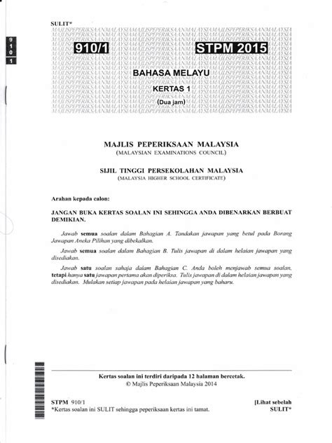 Keputusan peperiksaan stpm penggal 1 2015 boleh disemak secara online atau melalui sms. Bm Stpm Penggal 1 (2015)