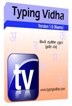 Typing romanized hindi words in above box will be converted into hindi for e.g, tapai lai kasto chha becomes तपाई लाई कस्तो छ . Hindi Typing Tutor for Deylys kruti Dev Font, Remington ...