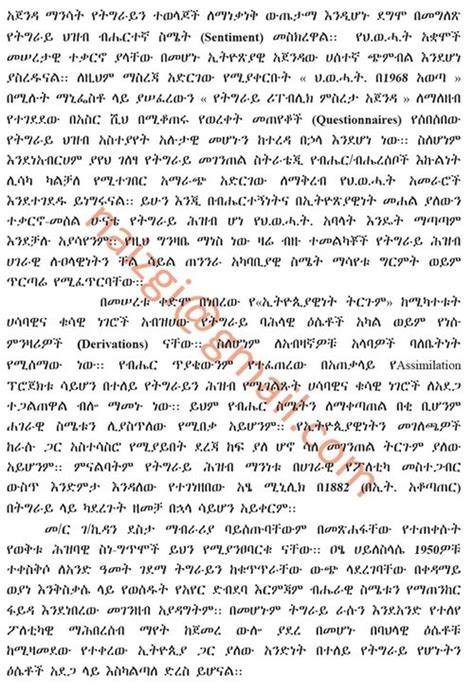 Woyane Tigray And The Question Of Sovereignty 5thumb Horn Affairs