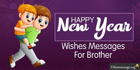 Happy New Year Wishes Messages For Brother 2024
