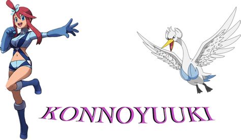 Pokemonrpg Nl Profiel Van Konnoyuuki