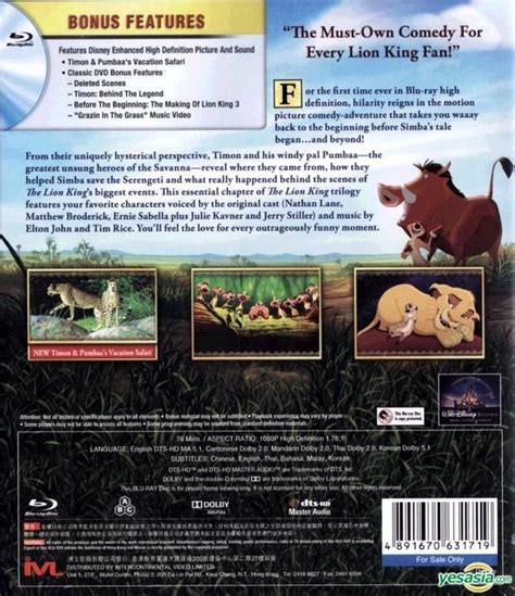 Yesasia The Lion King 3 Hakuna Matata Special Edition 2004 Blu Ray