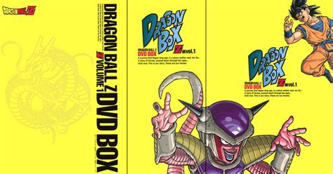 Dragon ball volume 1 japanese. Home Video Guide | Japanese Releases | Dragon Ball Z DVD Box - Dragon Box Z Volume 1