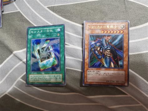 Don't buy yugioh cards when you can get them for free. Old Yu-Gi-Oh card, Toys & Games, Board Games & Cards on ...