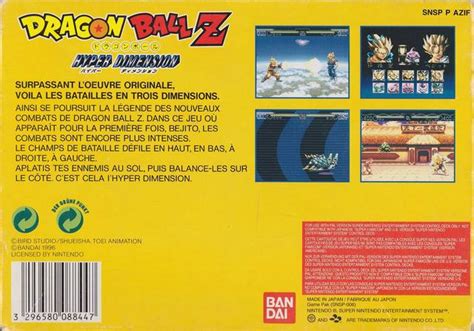 After the major failure of harmony gold's dragonball dub the only game we ever received while the series was going on in japan was dragon power for the nes. Dragon Ball Z: Hyper Dimension Box Shot for Super Nintendo ...