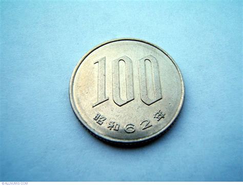 Coin Of 100 Yen 1987 From Japan Id 258