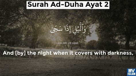 Surah Ad Duha Ayat 2 932 Quran With Tafsir My Islam