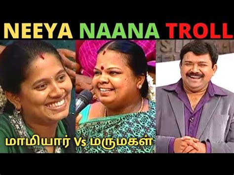 Neeya Naana Mamiyar Vs Marumagal Full Episode Troll I Neeya Naana Troll