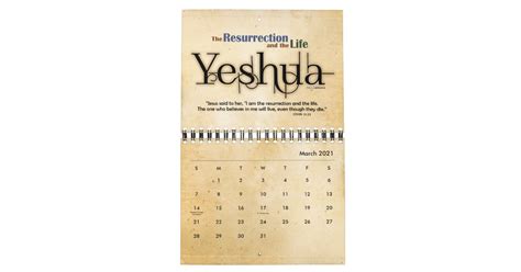 Yeshua Jesus Hebrew Jewish Name Christian Messiah Calendar