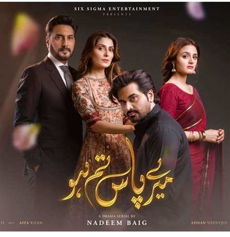 پاکستانی ڈرامہ ہندوستانی ٹیلی ویژن کے ناظرین کو اپنے سحر میں جکڑنے کے لیے تیار ہے Rahnuma News
