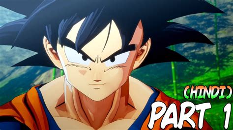 Dragon Ball Z Kakarot Hindi Gameplay Walkthrough Part 1 Intro Dbz Ps4 Pro Youtube