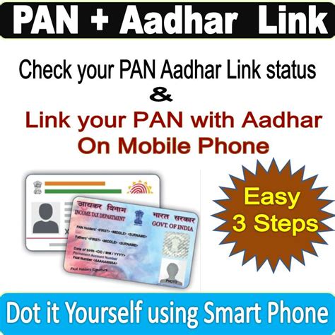 Check Here Your Pan And Aadhar Linked Or Not With Easy Linking Process