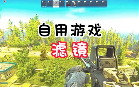 逃离塔科夫游戏滤镜 Gammapanel