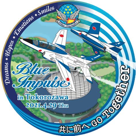 20210429 Blue Impulse in Tokorozawa 記念ステッカー | Sparrow