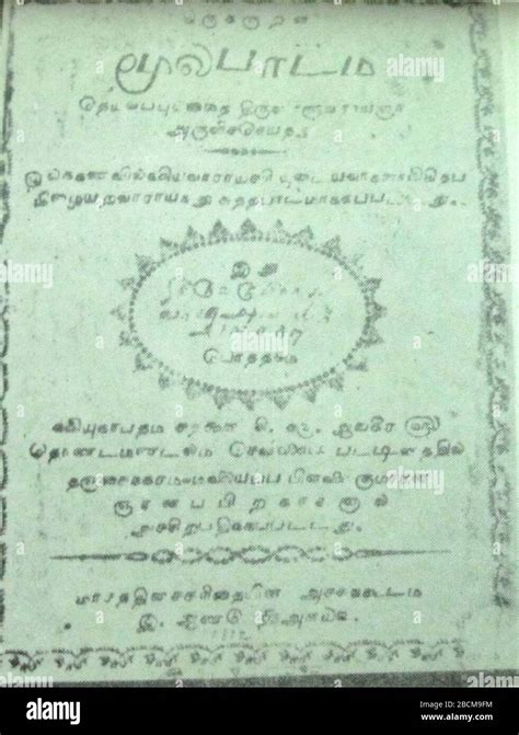 Español Primera Página De Thirukkural Publicada En Tamil En 1812