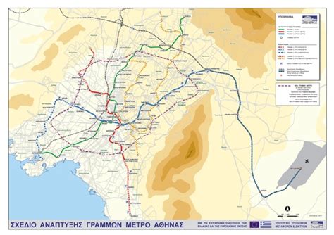 Τον περασμένο φεβρουάριο, η αττικό μετρό απάντησε για μία ακόμα φορά πως η κατασκευή του σταθμού δεν είναι δυνατό να εξεταστεί στην παρούσα φάση, καθώς είναι αργά και κάτι. ΕΙΣΗΓΗΣΗ ΓΙΩΡΓΟΥ ΔΗΜΑΡΑ Περιφερειακού Συμβούλου Αττικής ...