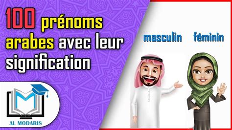 100 Prénoms Arabes 50 Prénoms Féminins Et 50 Prénoms Masculins Avec Leurs Significations Youtube
