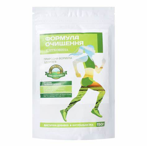 Диета формула купить КЛЕТЧАТКА ФОРМУЛА ОЧИЩЕНИЯ 150Г 1137(4820212581137): купить в интернет КЛЕТЧАТКА ФОРМУЛА ОЧИЩЕНИЯ 150Г 1137(4820212581137): купить в интернет Диета формула купить