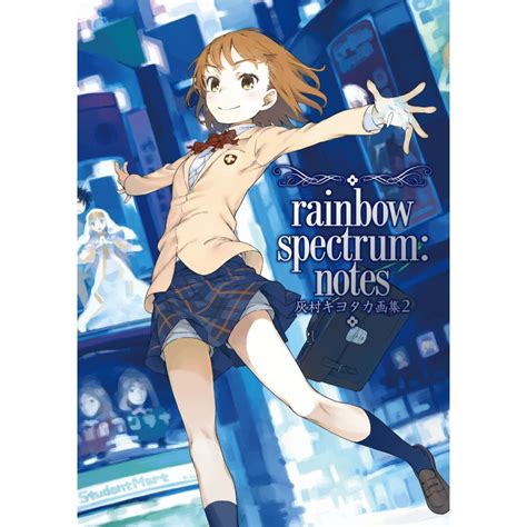 灰村キヨタカ画集2 Rainbow Spectrumnotes 電子書籍版 著者灰村キヨタカはいむらきよたか B00162401313ebookjapan 通販