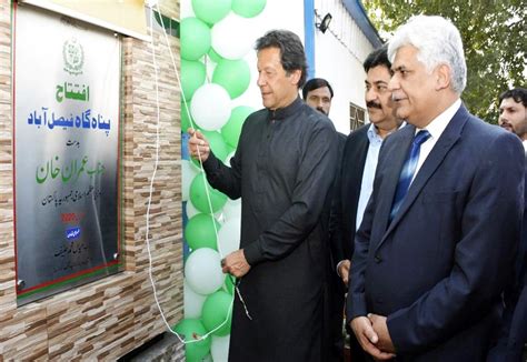 Can the net harness a bunch of volunteers to help bring books in the public domain to life through podcasting? PM Imran Khan Inaugurated Shelter Home Set Up By Madina ...