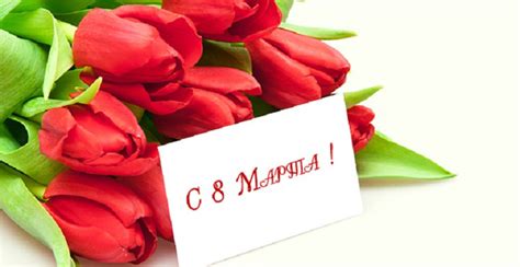 Дорогие женщины, пусть это тепло поселится в ваших домах и душах. Стихи на 8 марта для мам и бабушек. Лучшие детские стишки ...