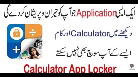 How To Hide Your Secret Files In Calculator 😱 Android Tricks 2019 By