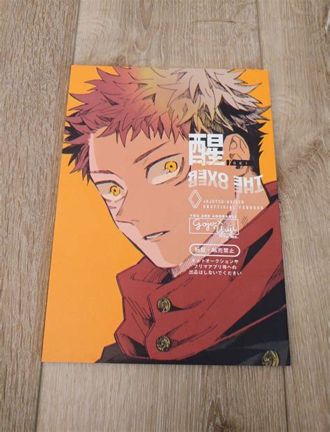 JJK Doujinshi Satoru Gojo x Yuji Itadori Awakening BY Honetsukiniku