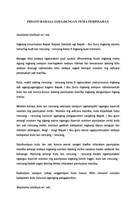 Contoh Teks Pranatacara Bahasa Jawa Acara Perpisahan Sekolah Retorika