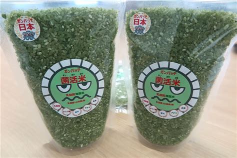 Jun 05, 2021 · 長崎県は4日、長崎市と佐世保市に設ける新型コロナワクチン接種センターで、高齢者向けの接種を12日から始めると発表した。県庁とサンパーク. コロナに勝つ「菌活米」を開発 乳酸菌や海藻で無洗米 ...