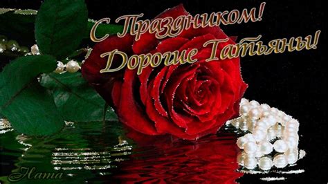 Как он превратился во всеобщий праздник студентов, рассказывает обозреватель ректор мгу в.а. Татьянин день! - YouTube