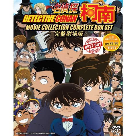 Minami takayama, kappei yamaguchi, wakana yamazaki and others. Detective Conan Movie Dvd - golamaz