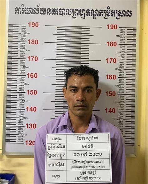 Man Arrested For Sharing Sex Videos Of Ex Girlfriend Cambodia Expats Online Forum News