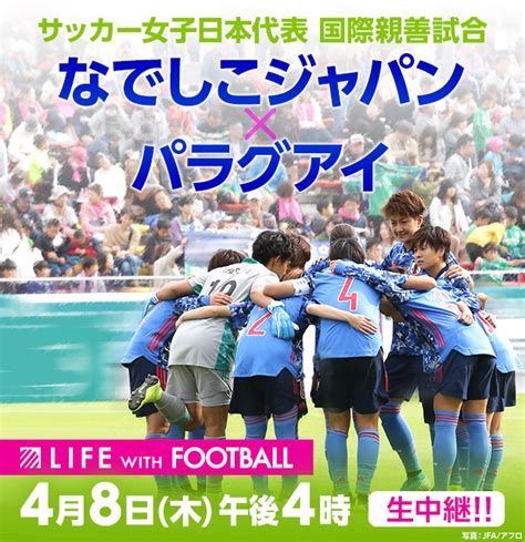 Jun 16, 2021 · なでしこジャパンのmf塩越（しおこし）柚歩（23）＝三菱重工浦和＝が15日、東京五輪メンバー入りへ生き残りを誓った。この日は宇都宮市内で約1時間半の練習。16日に活動を打ち上げると、18日に代表発表 サッカー女子日本代表 国際親善試合 なでしこジャパン× ...