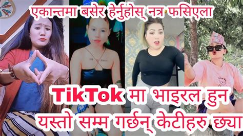 Nepali Tiktok Viral Tiktok Latest Nepali Tiktok Tiktok Kanda Most Viral Tiktok 16 Youtube