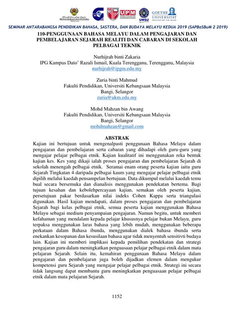 Rentetan sejarah kemasukan pekerja indonesia yang begitu lama harus difahami supaya pembentukan dasar dan polisi dapat dirangka berdasarkan keperluan tenaga. (PDF) PENGGUNAAN BAHASA MELAYU DALAM PENGAJARAN DAN ...
