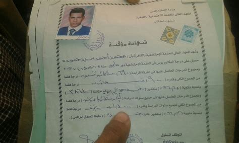 خبر خروج صاروخ صيني عن السيطرة واحتمال سقوطه في منطقة مأهولة بالسكان، يثير تفاعلا كبيرا وموجة من السخرية اجتاحت مواقع التواصل الاجتماعي حول العالم. عاجل مصر اليوم السابع.. موجز اخر اخبار مصر اليوم السبت 18 ...