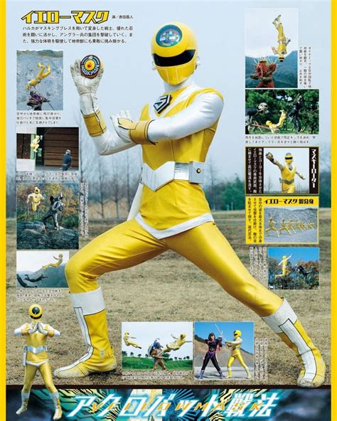 Yellow Mask Super Sentai Scans