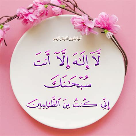 حق علينا ان ندعو الله في السراء والضراء ونتوسل اليه في الشدة والرخاء ونلتجأ اليه في الكربات فان الدعاء عبادة وهو الصلة بين العبد وربه فلنرفع ايدينا. أدعية صور وحالات أدعية دينية
