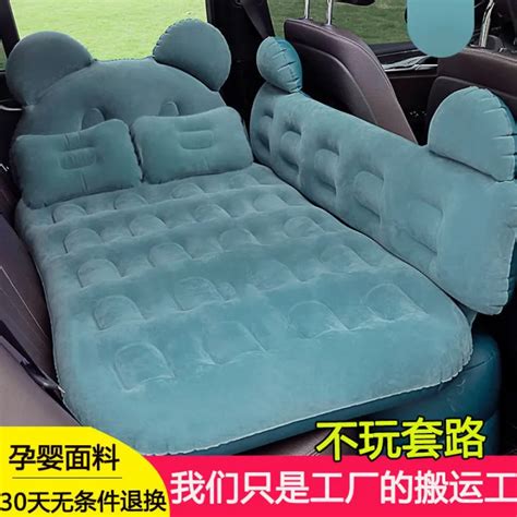 Vehicle Mounted Inflatable Bed Car Rear Sleeping Mattress Car Inner Rear Seat Travel Bed Suv Car