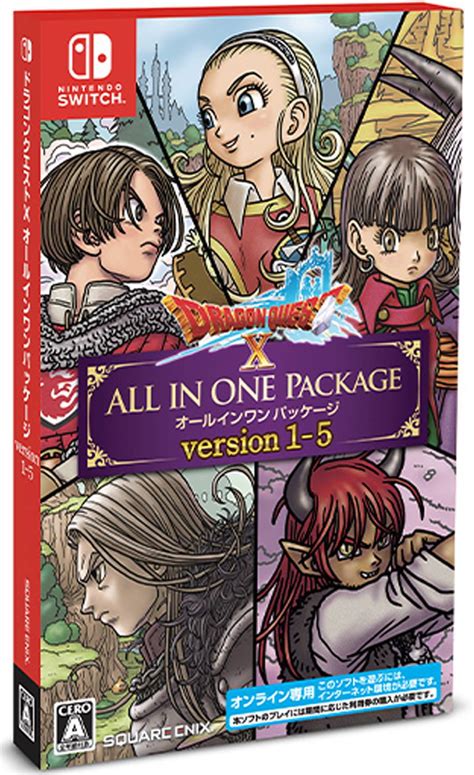 Dragon Quest X All In One Package Version 1 5 For Nintendo Switch